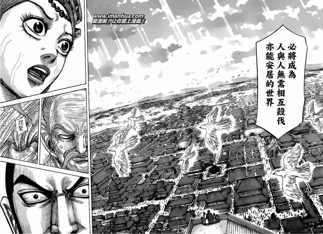 第427回
