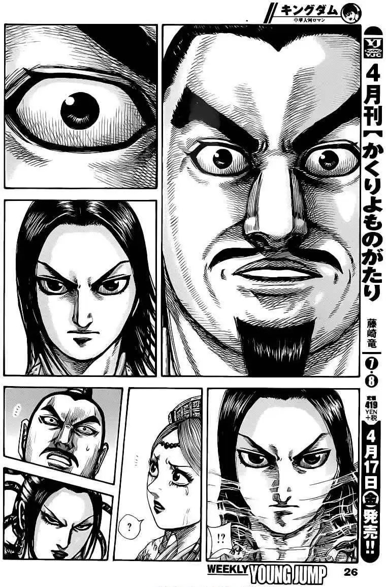 第427回
