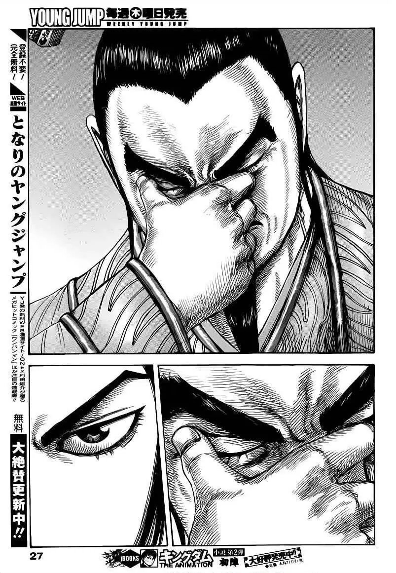 第427回