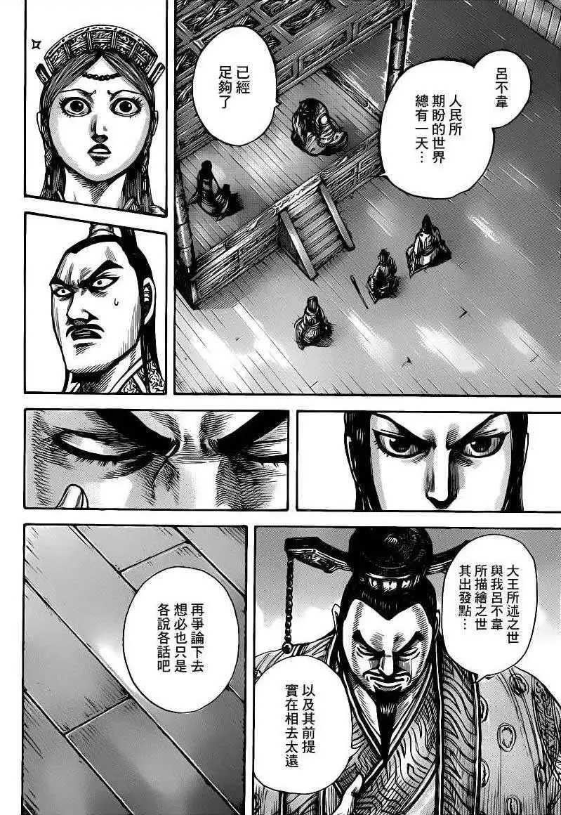 第427回