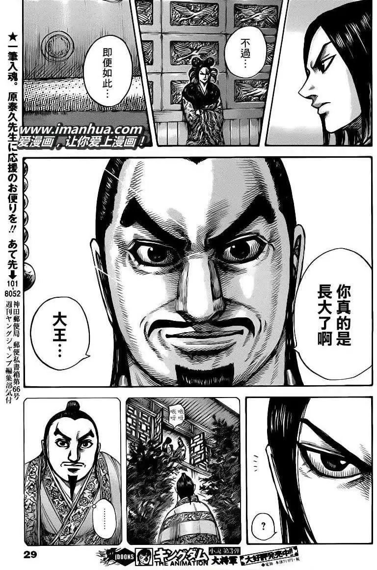 第427回