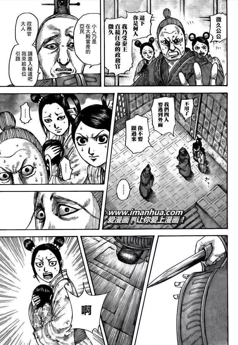 第428回