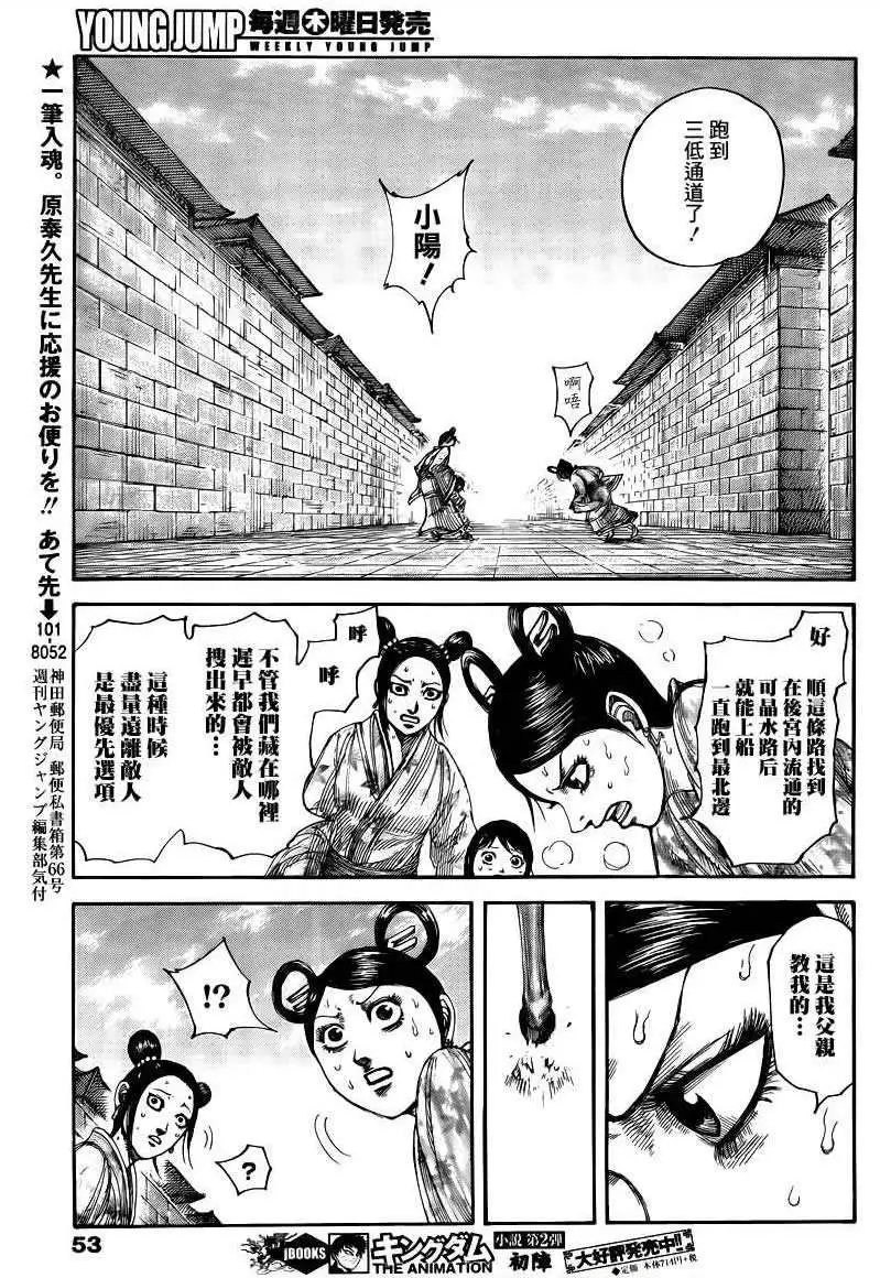 第428回