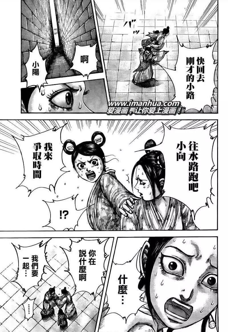第428回