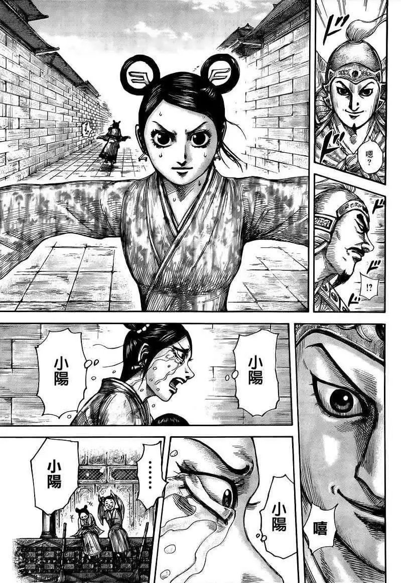 第428回