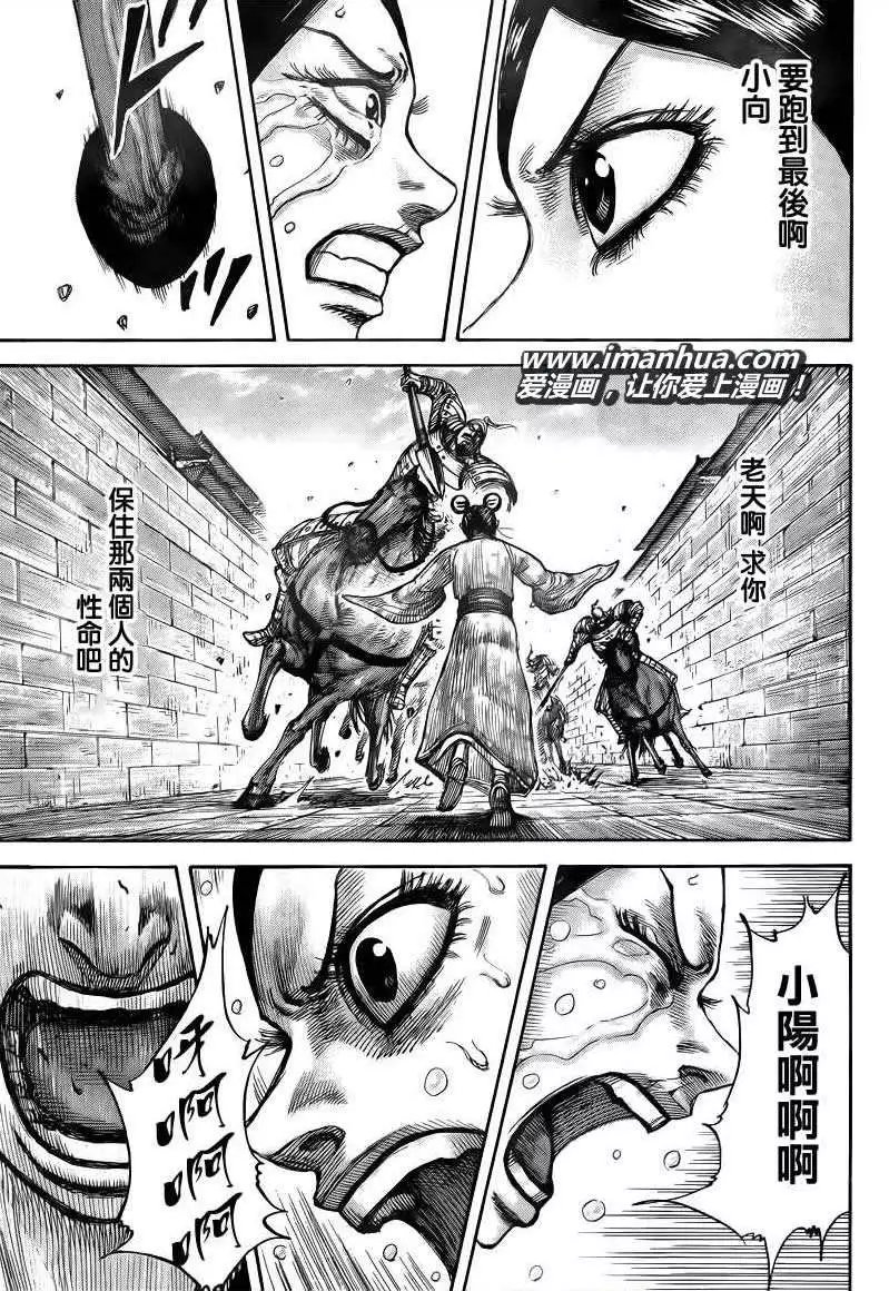 第428回