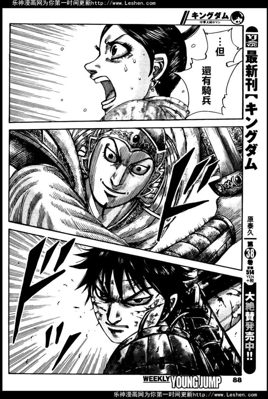 第429回