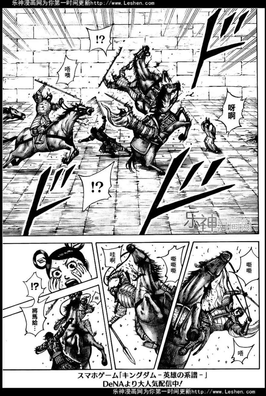 第429回