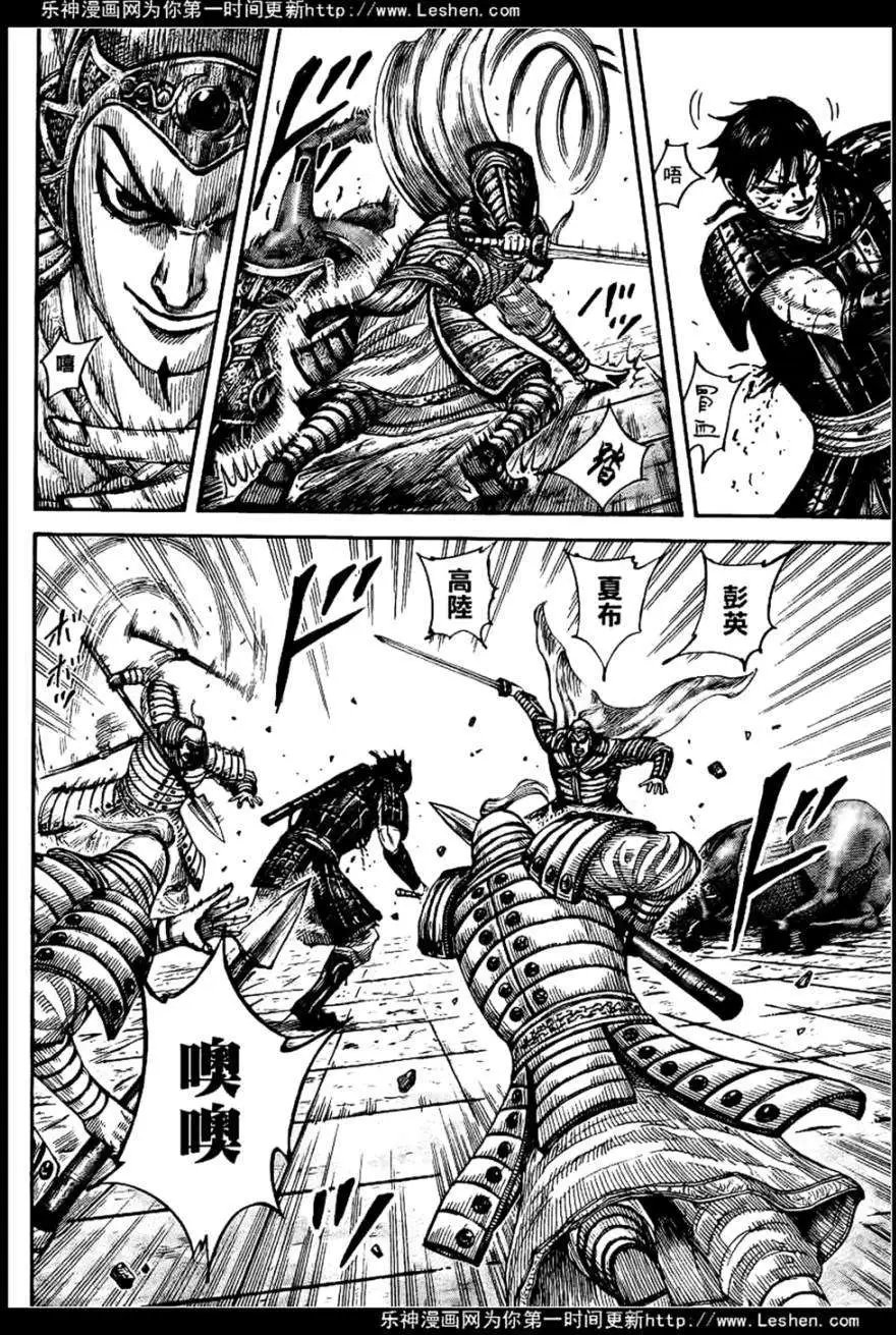 第429回