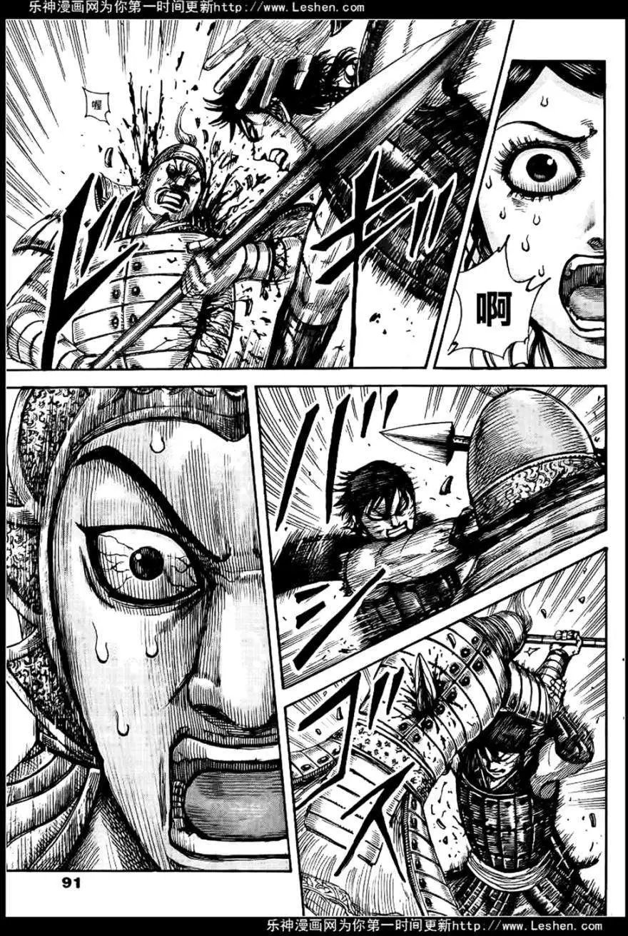 第429回