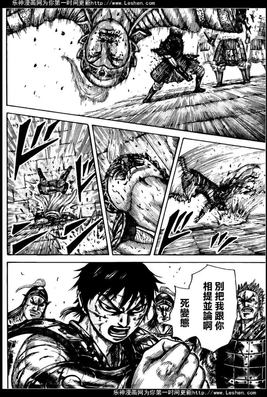第429回