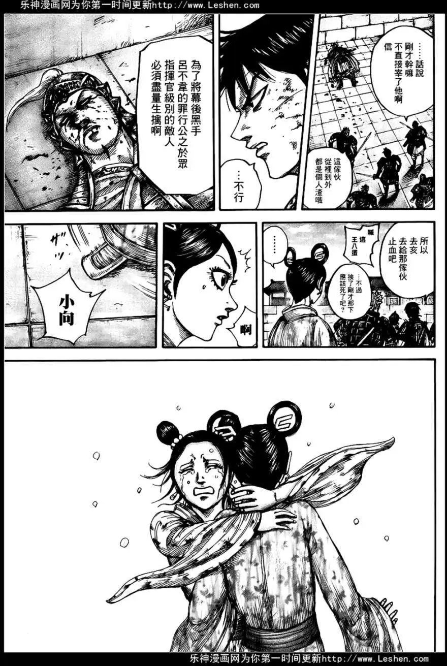 第429回