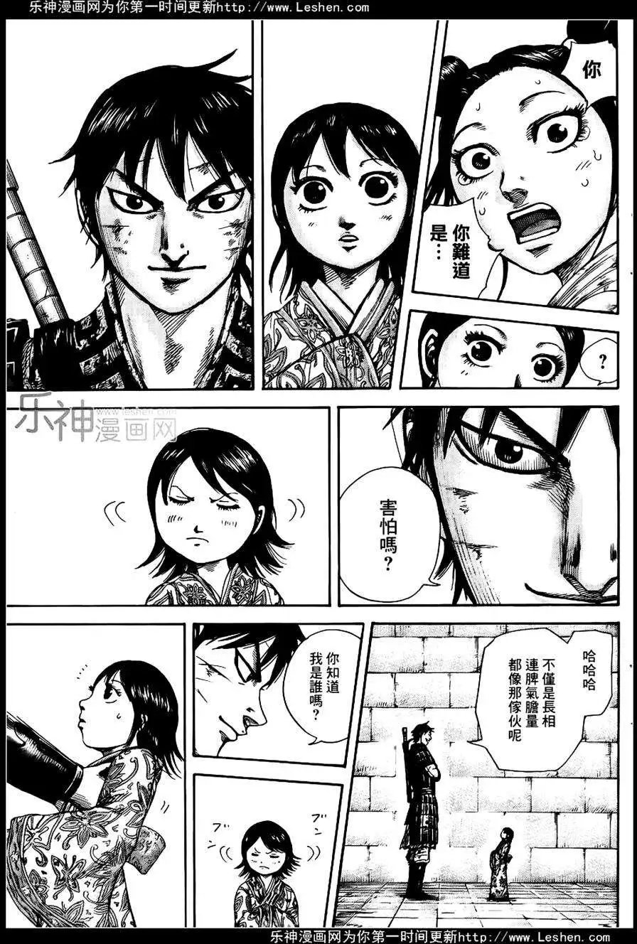 第429回