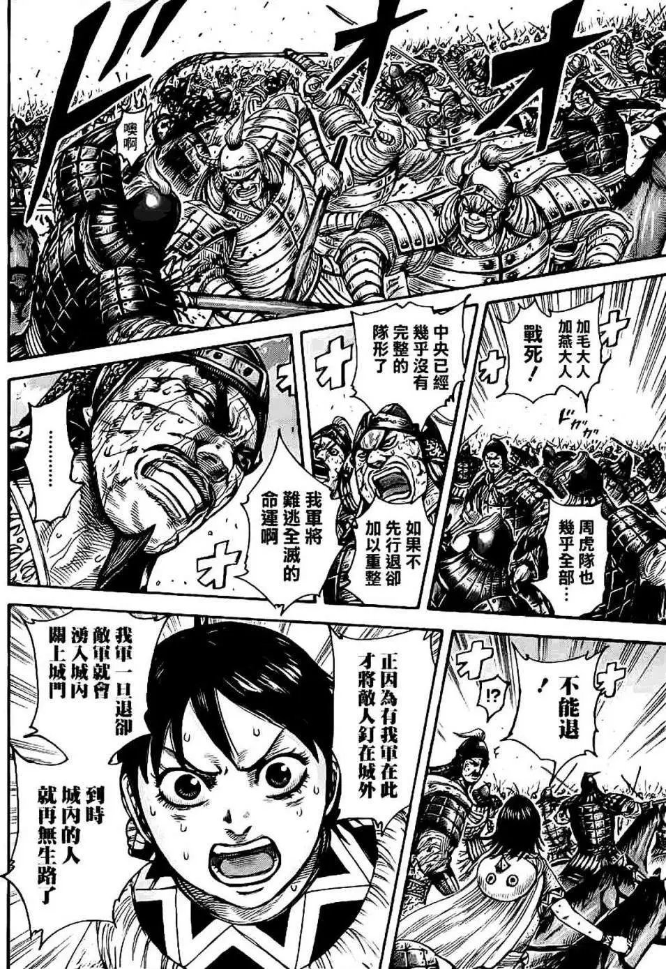 第430回