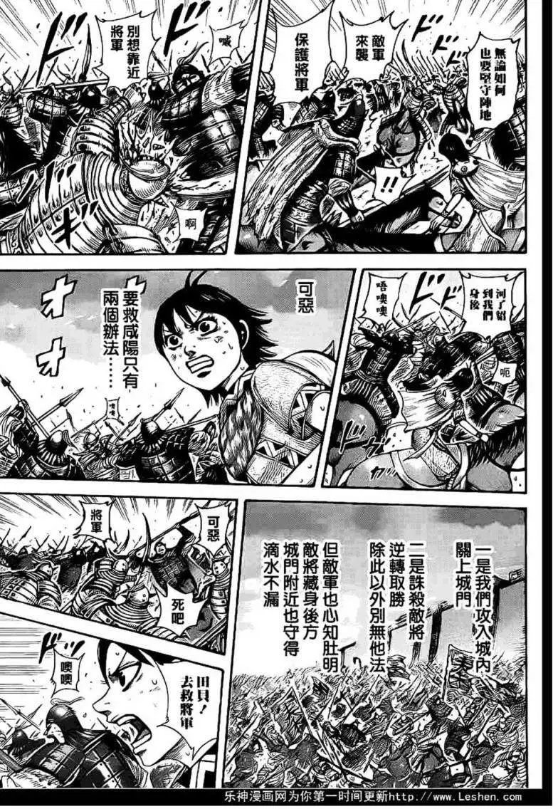 第430回