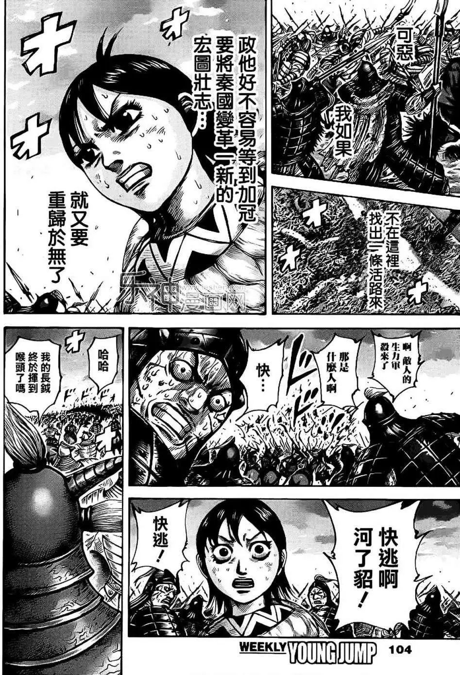 第430回