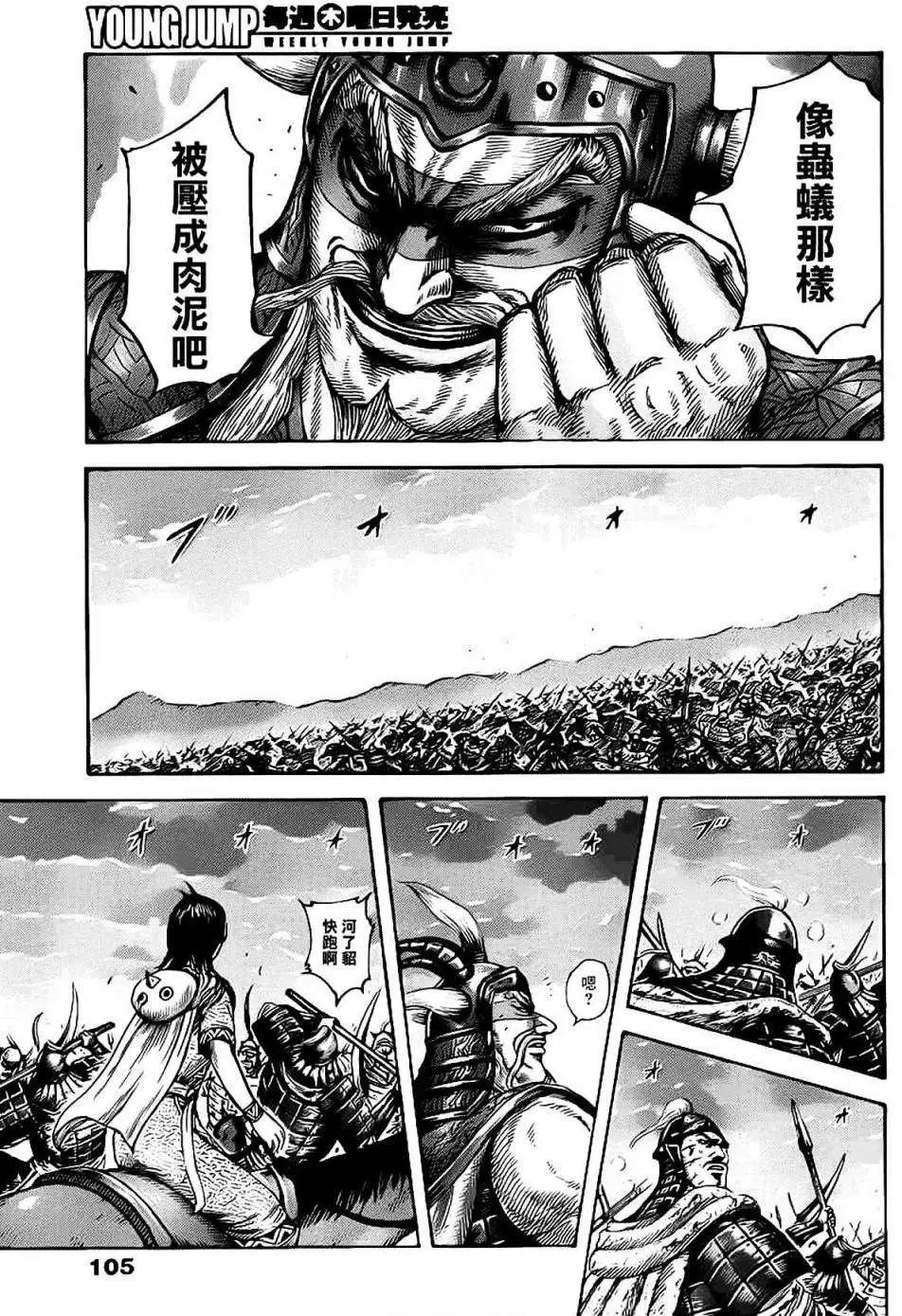 第430回