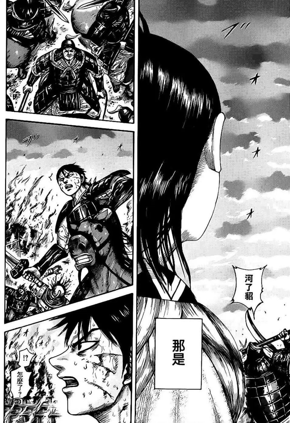 第430回
