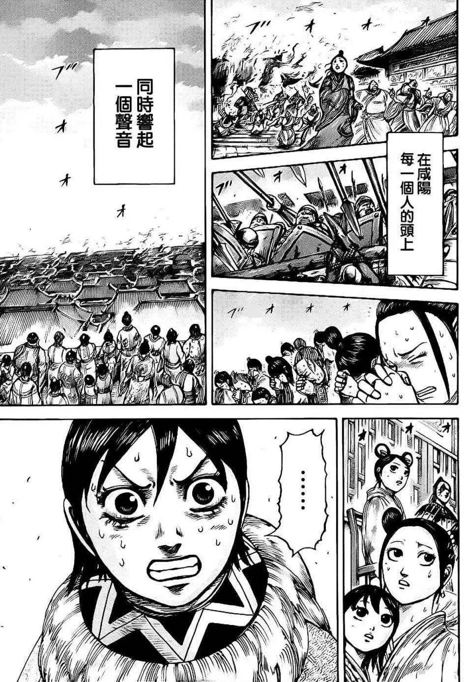 第430回