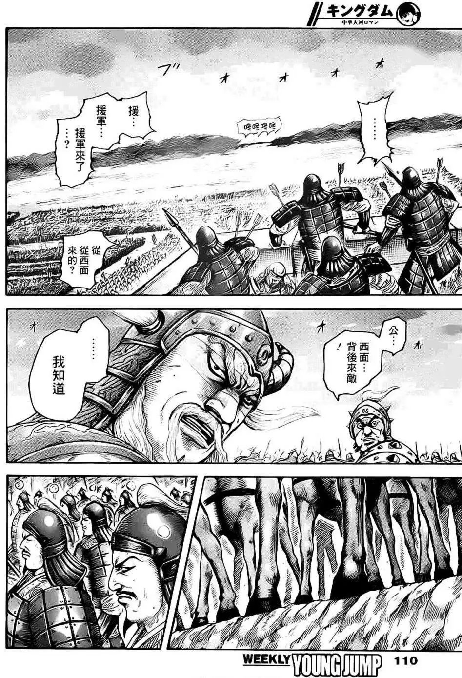 第430回