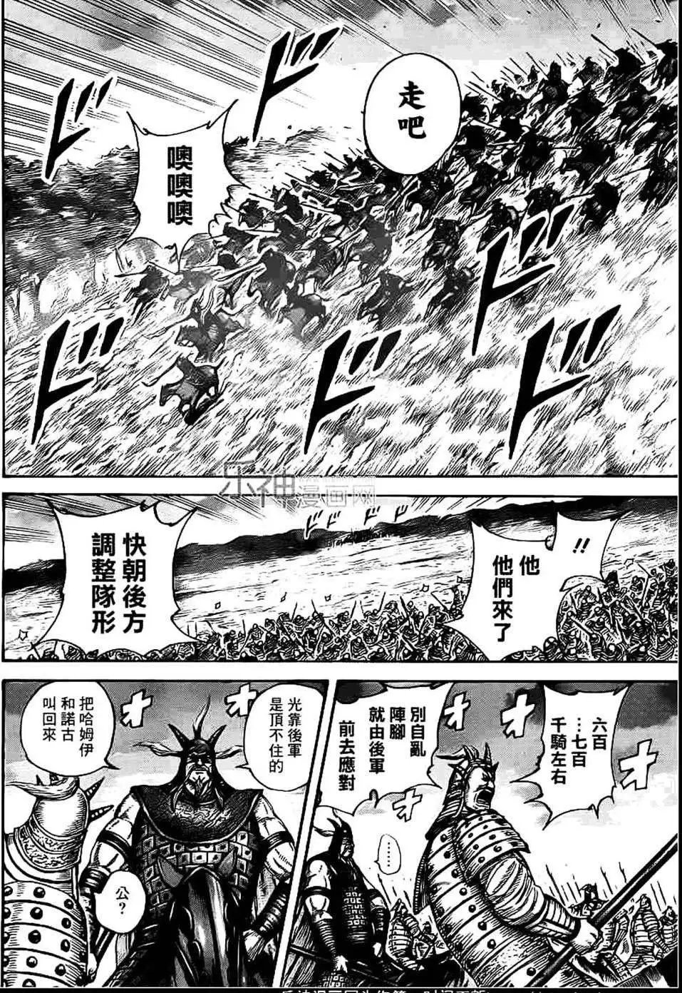 第430回