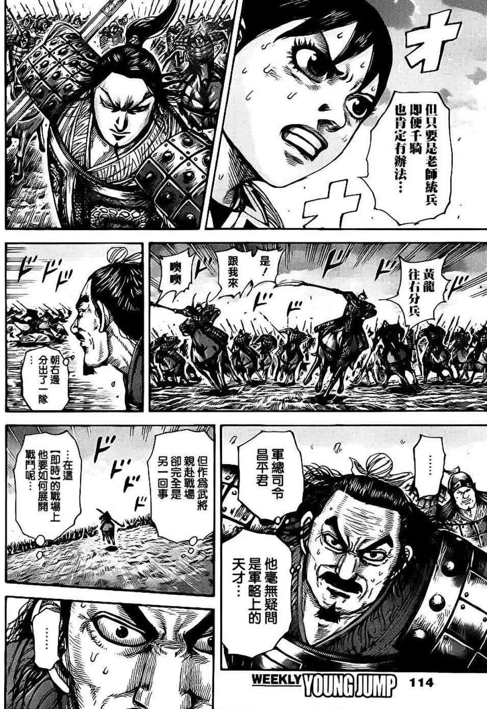 第430回