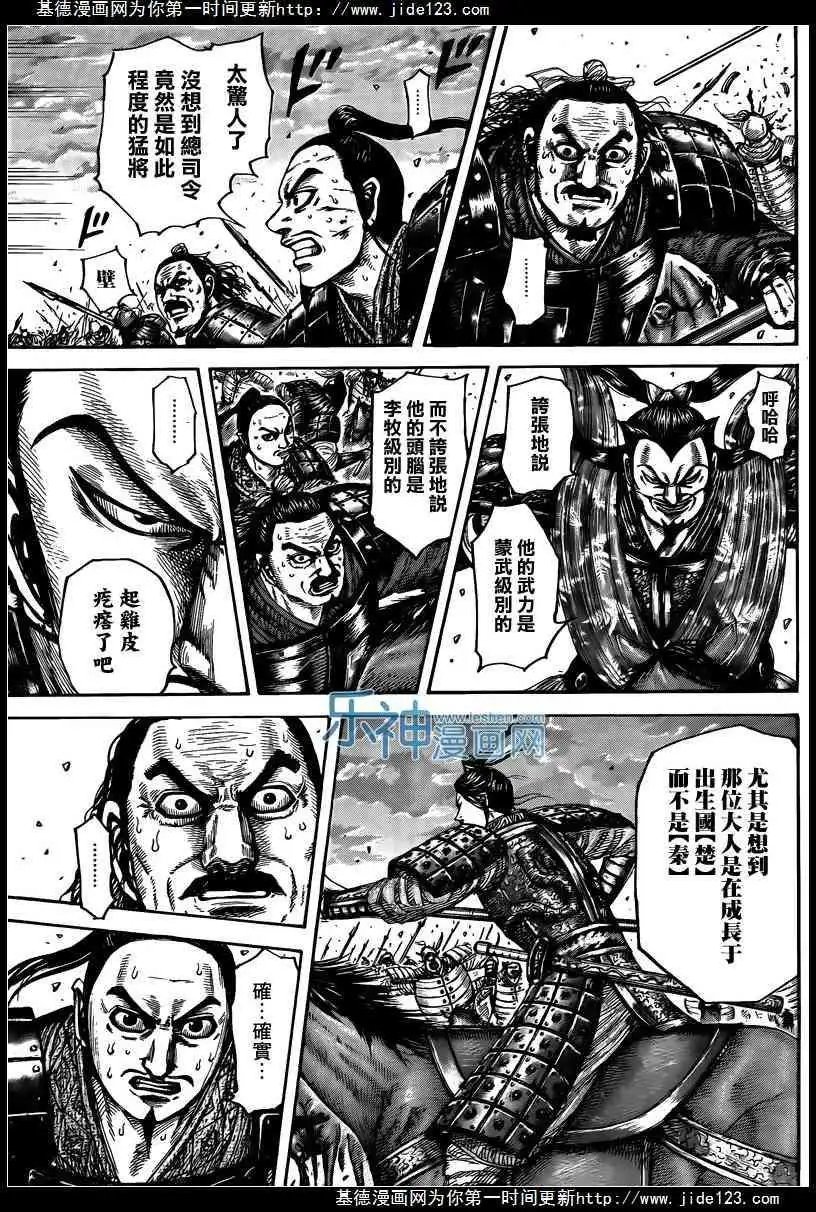 第431回