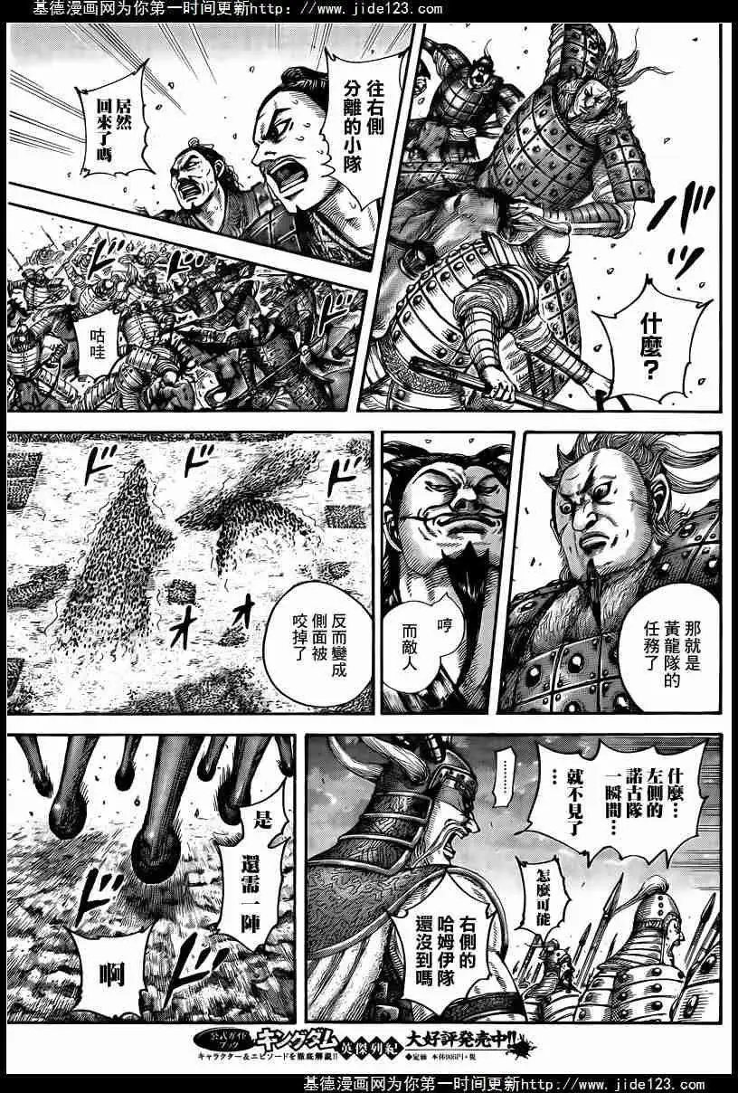 第431回
