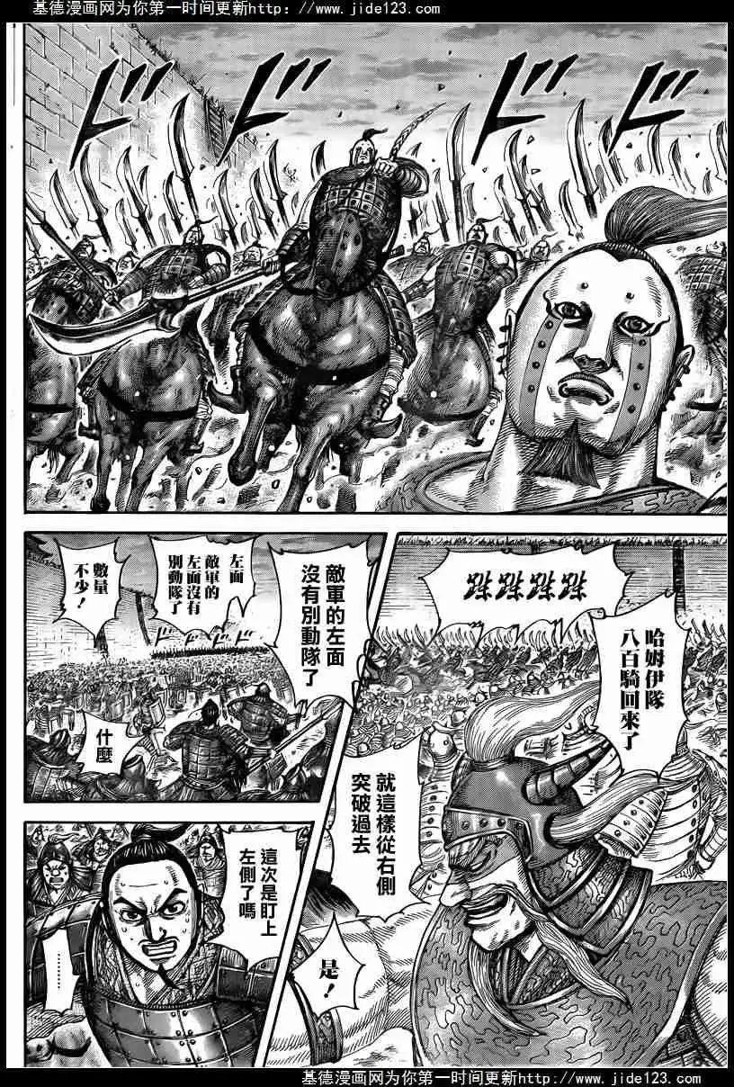第431回