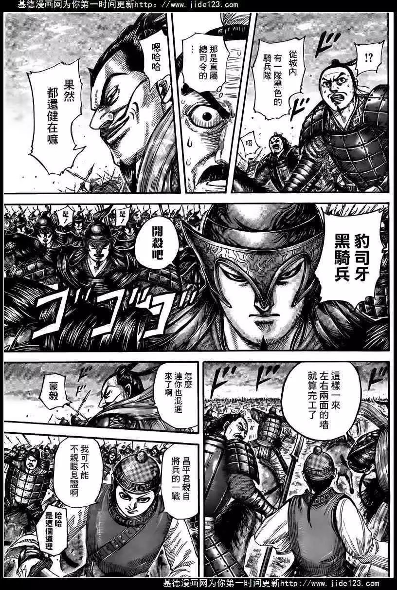 第431回