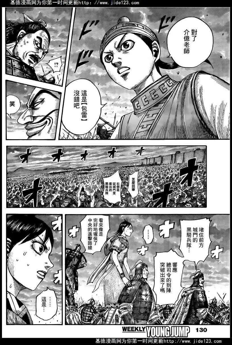 第431回