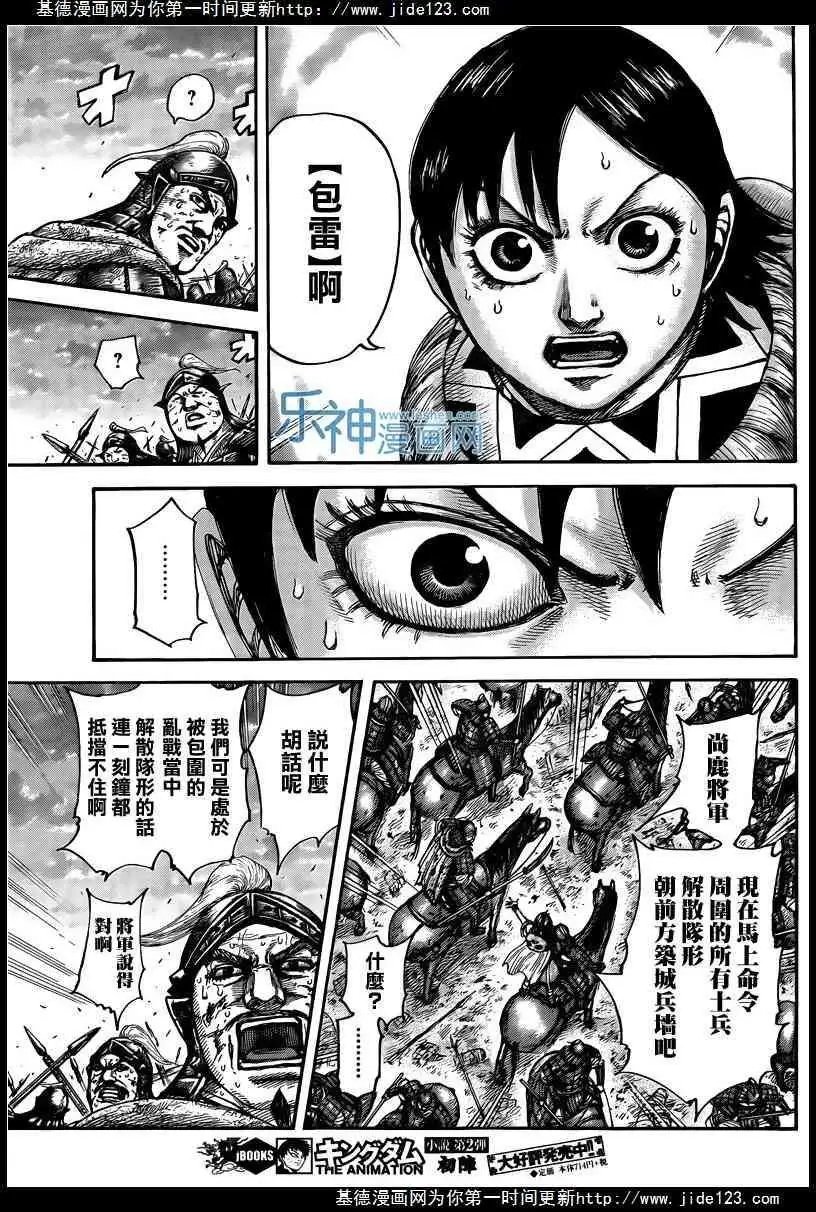 第431回