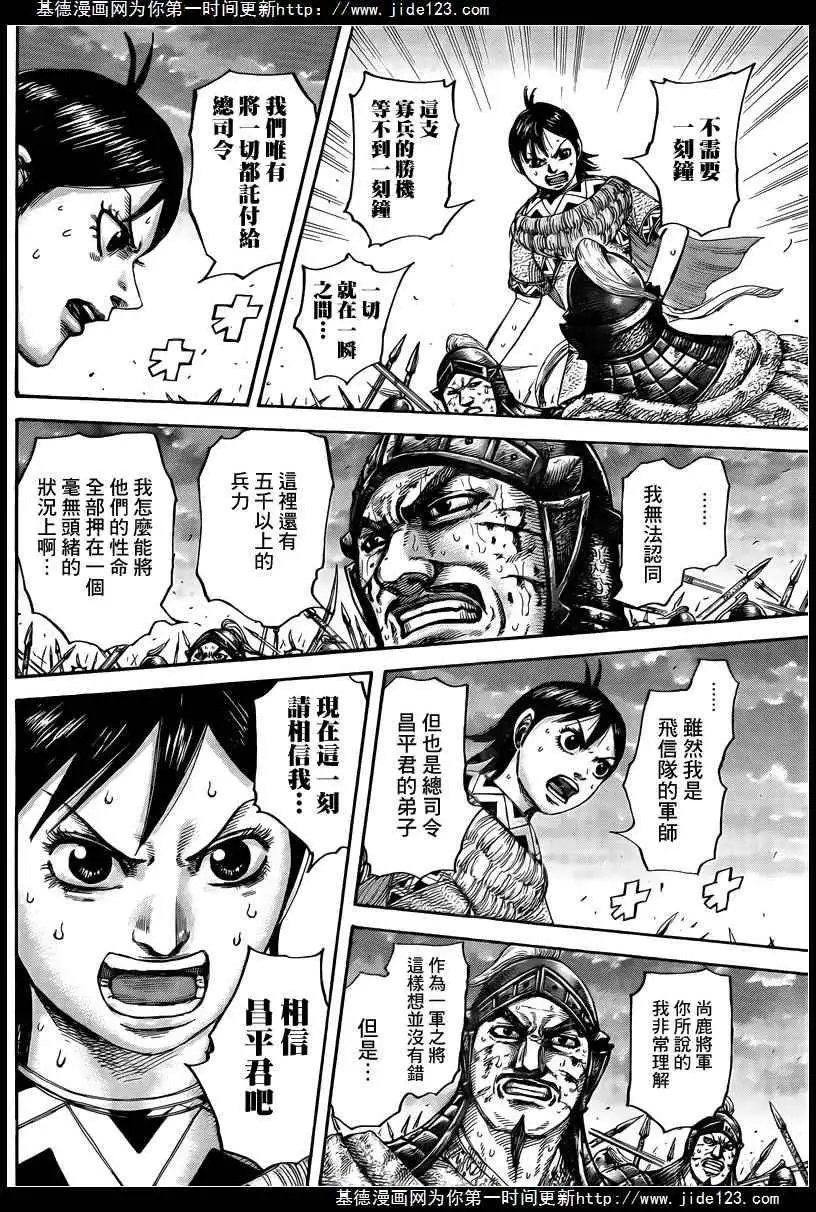 第431回