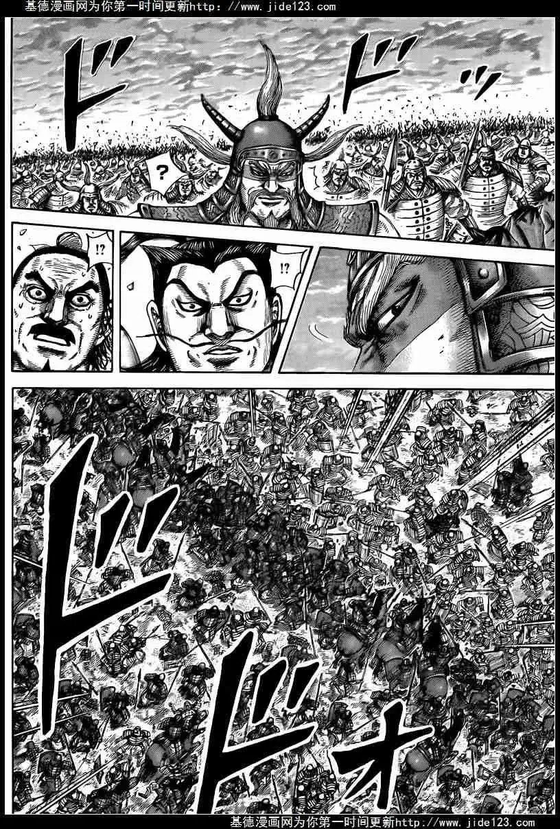 第431回