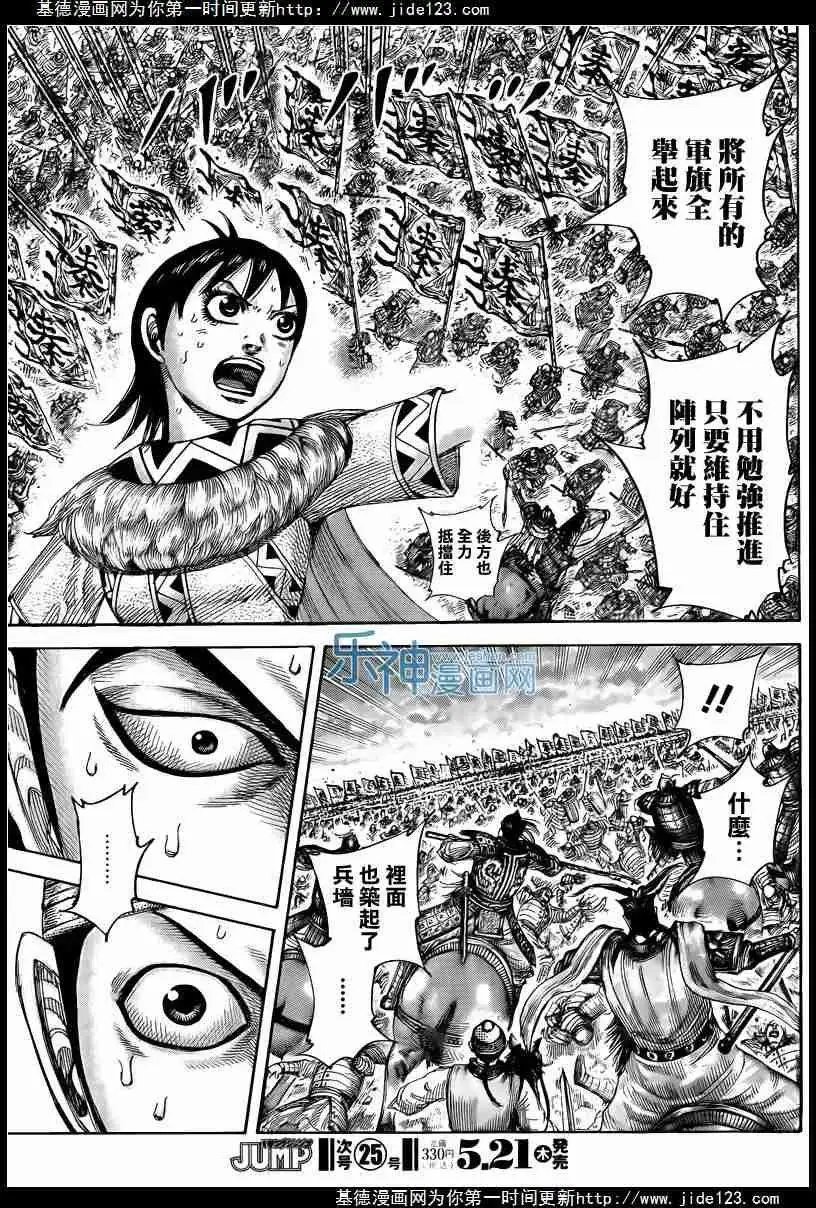 第431回