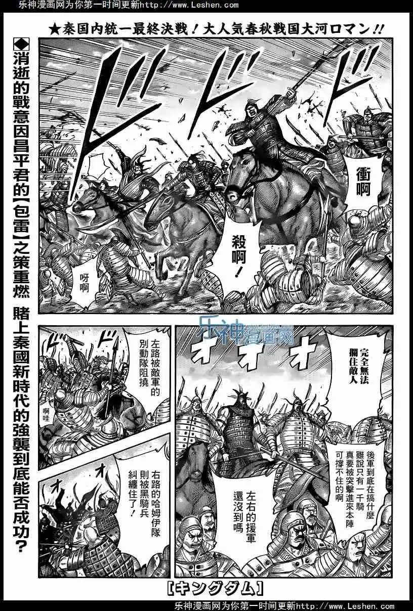 第432回