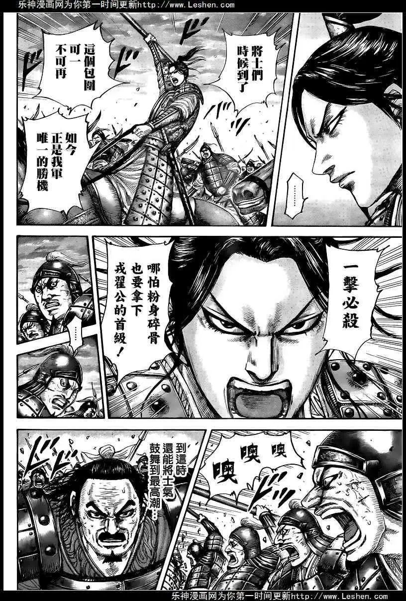 第432回