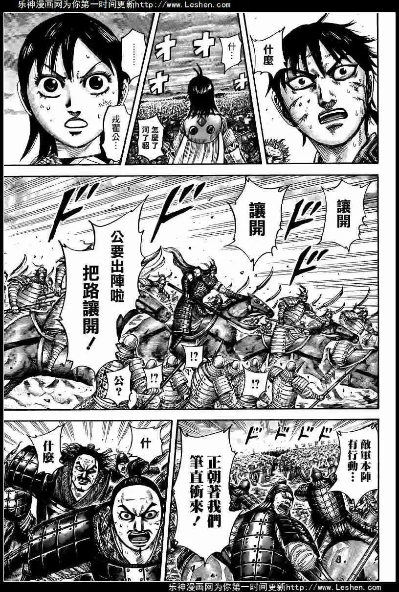 第432回
