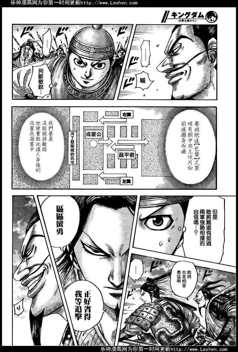 第432回