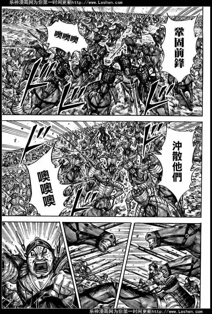 第432回