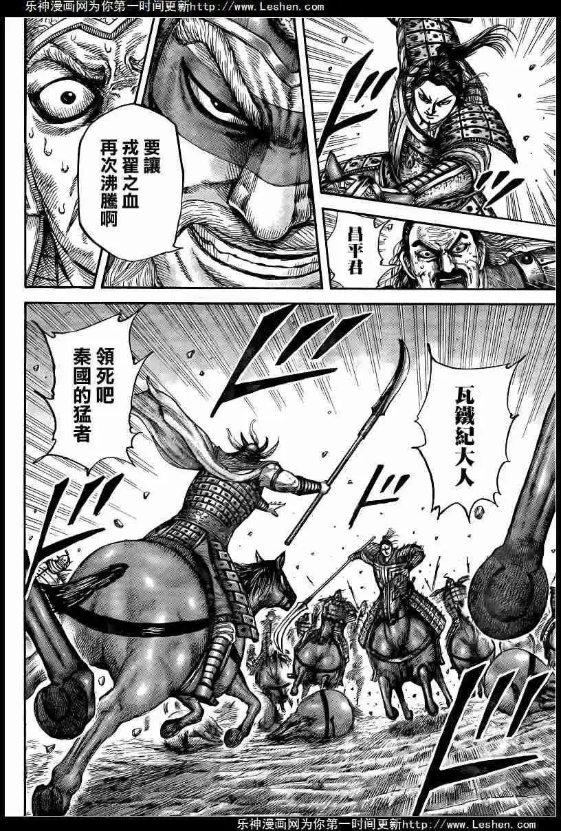 第432回