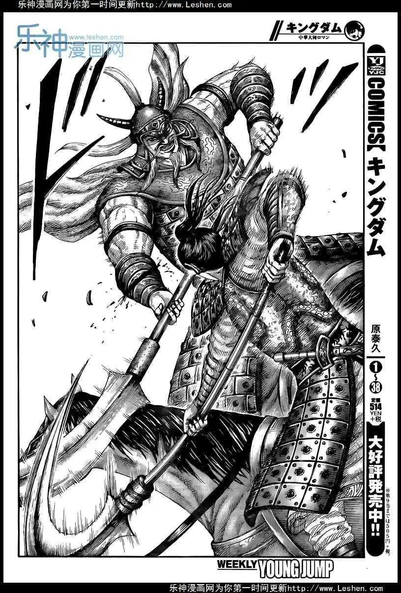 第432回