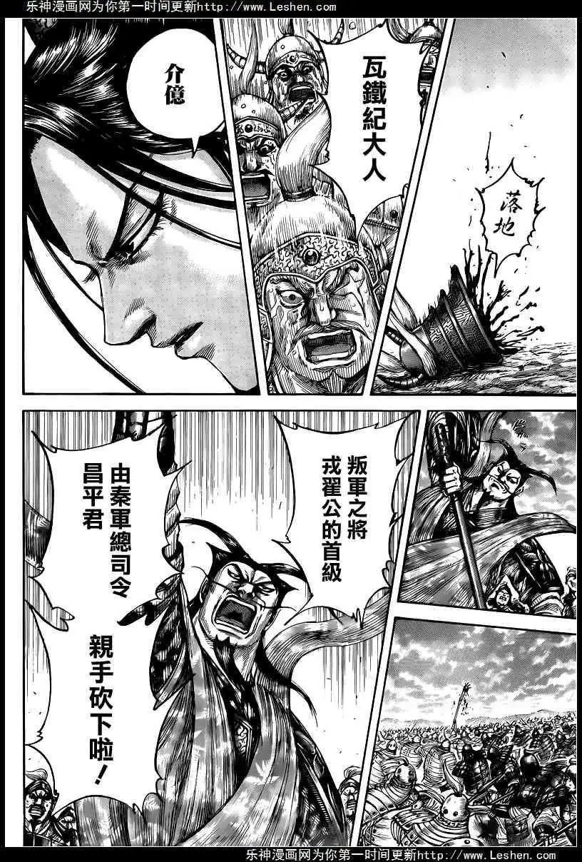第432回