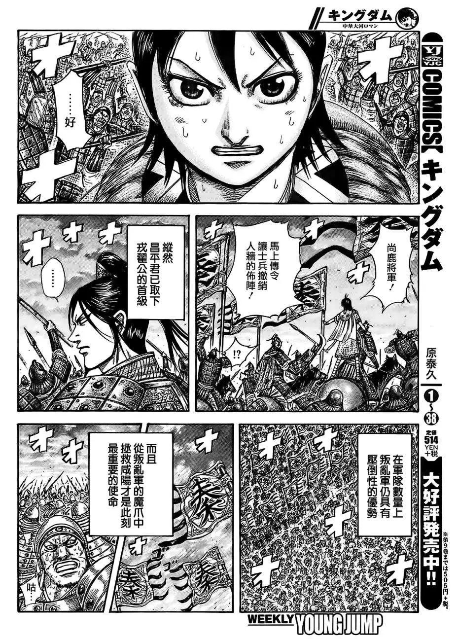第433回