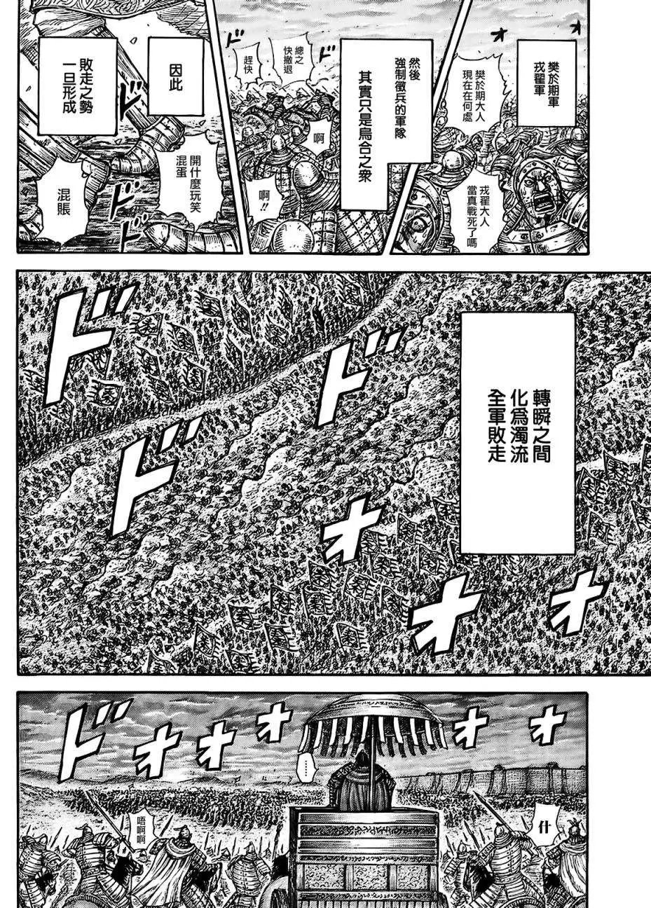 第433回