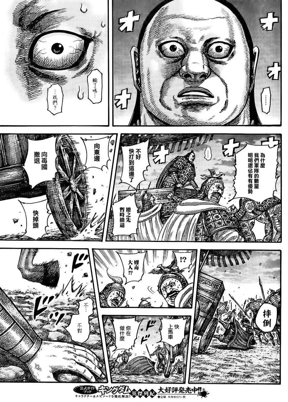 第433回