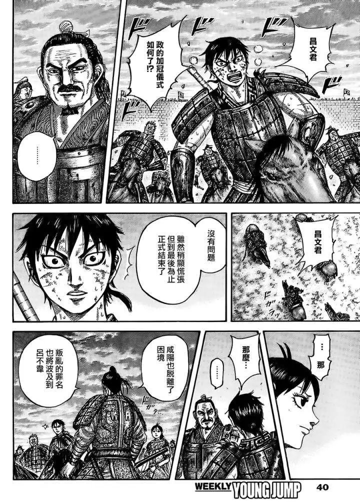 第433回