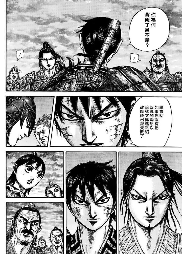 第433回