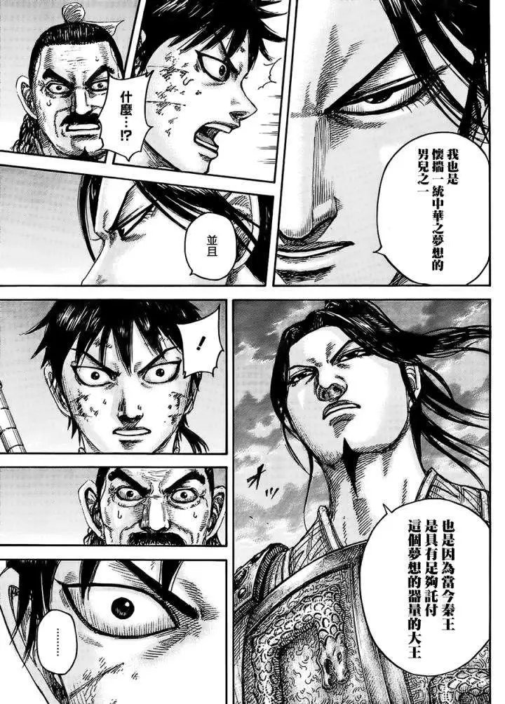 第433回
