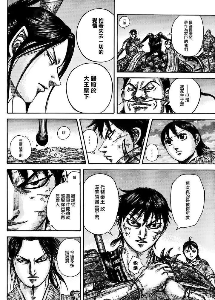 第433回